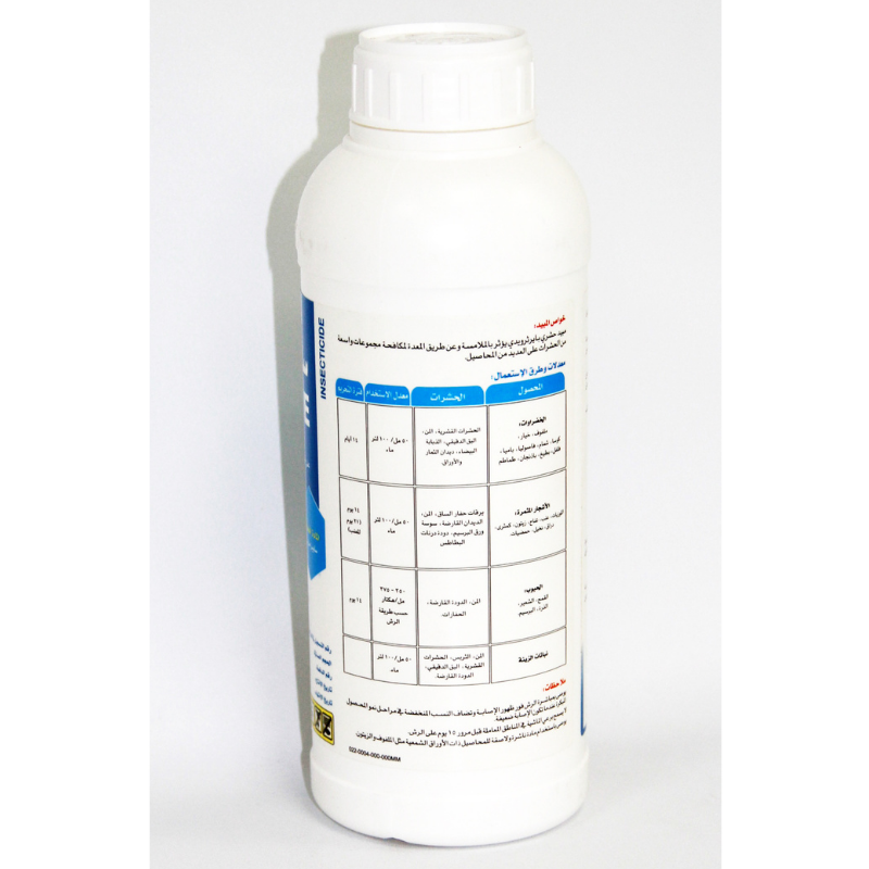 Cyprine 100EC / Cyprodin 100EC | ASTRACHEM